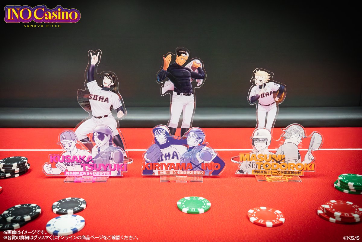 UKMK by SHUEISHA GAMES on X: 