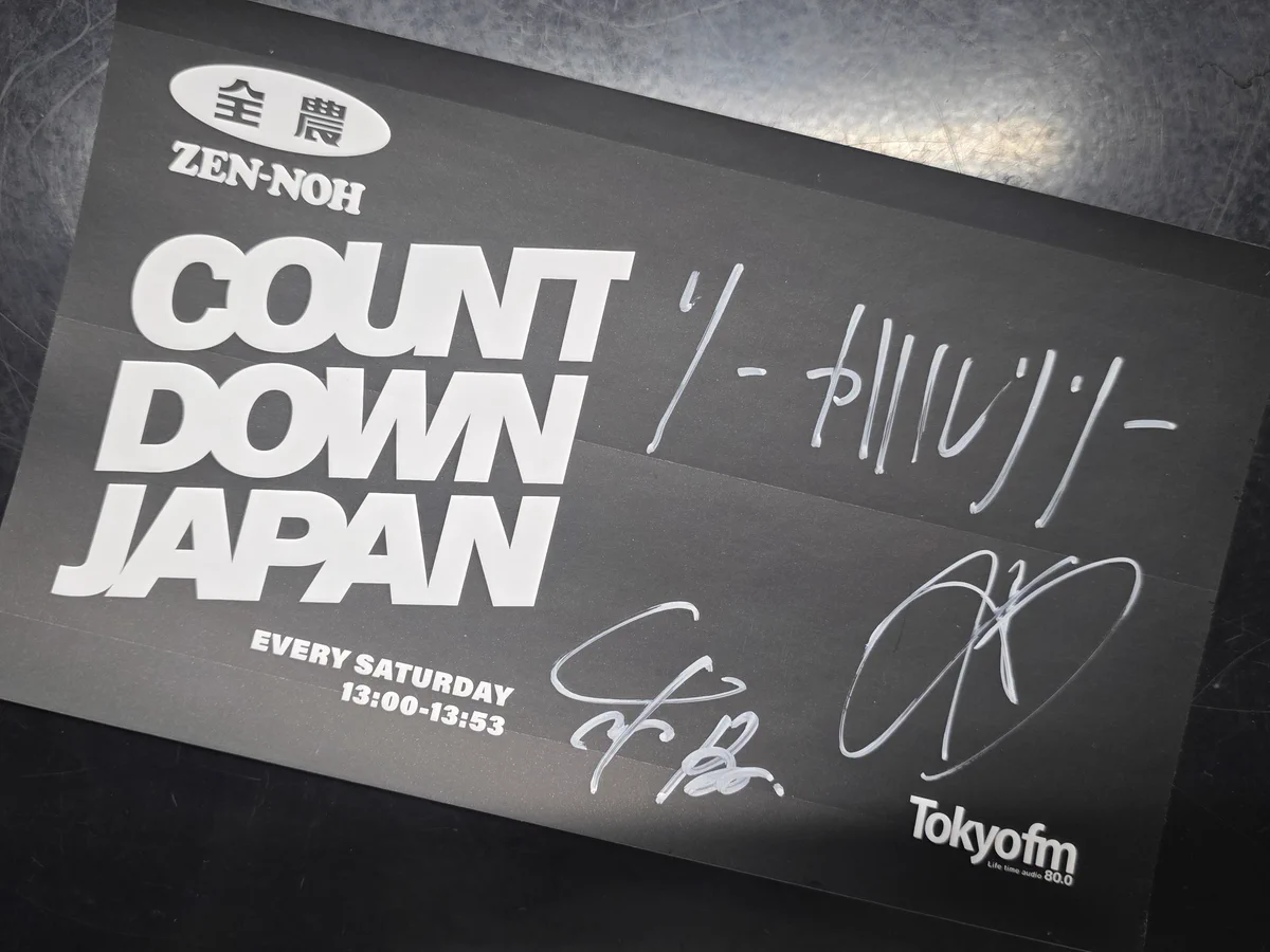 TOKYO WALLS vol.05 LY サイン入りシリアルナンバー COUNTDOWN JAPAN в X: „🎁プレゼント🥳 本日のゲスト #リーガルリリー