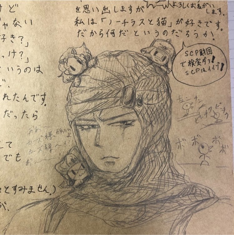 Aokipg98's tweet photo. 高校の部活の文集に寄稿した落書き出てきたw
めっちゃ懐かしい〜
ジョジョの柱二次創作するくらい好きなんよ https://t.co/K3RSl1uDEZ
