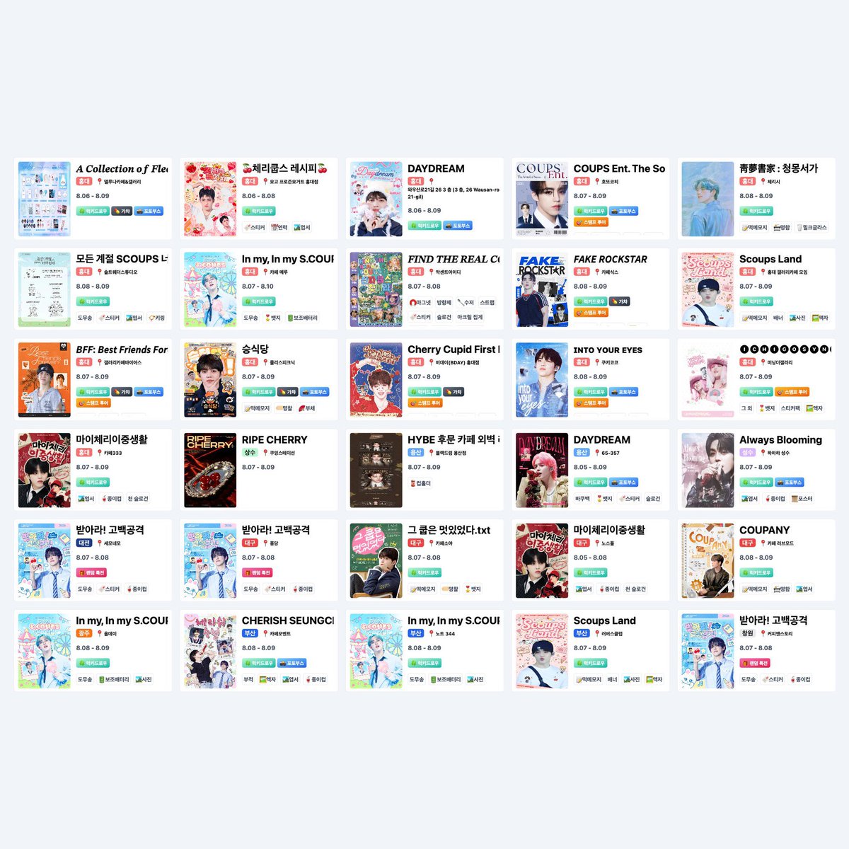 ✩ tweet media