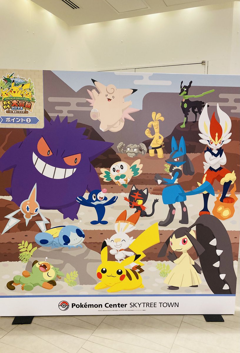 gaokingchan's tweet photo. スカイツリータウンぶらぶらしてました° ✧ (*´ `*) ✧ ° https://t.co/HJS4Vpl097