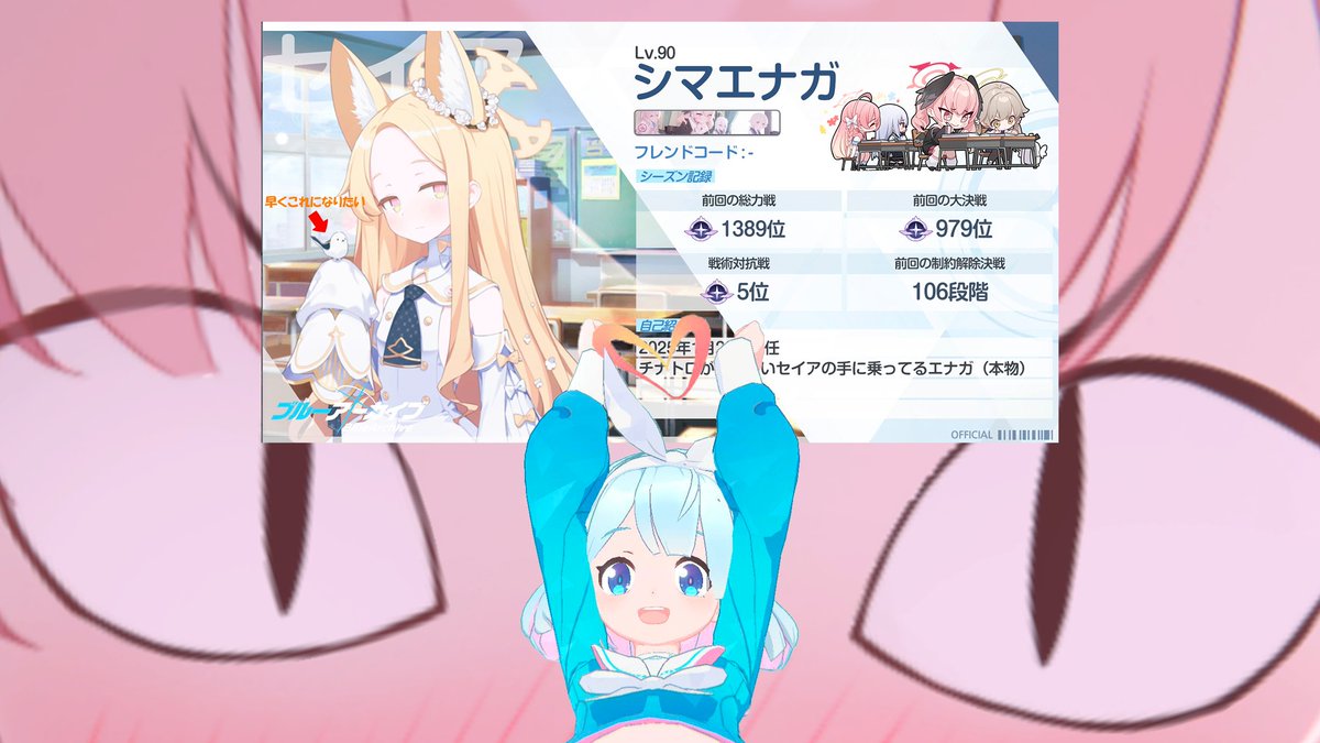 shima_enaga_ba's tweet photo. 謎のタイミングで固定更新ッ！！！

補習授業部とコハル＝シモエが推しの
セイアの手に乗ってるエナガ（本物）です🐤

フィギュアの収集とたまに写真もやってます📷
よろしくお願いします！

開けろ！えっちなのはダメ！市警だ！👮🏻 https://t.co/3YndIbHS1Y