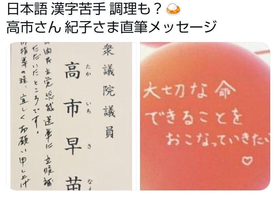 bluesa41's tweet photo. 紀子さまはハーフ？それともご両親共に外国人だったのですか？
じゃあ、悠仁さまはクォーター？又はハーフ？何人なの？北？南？🎌 https://t.co/bTGHThM5fq