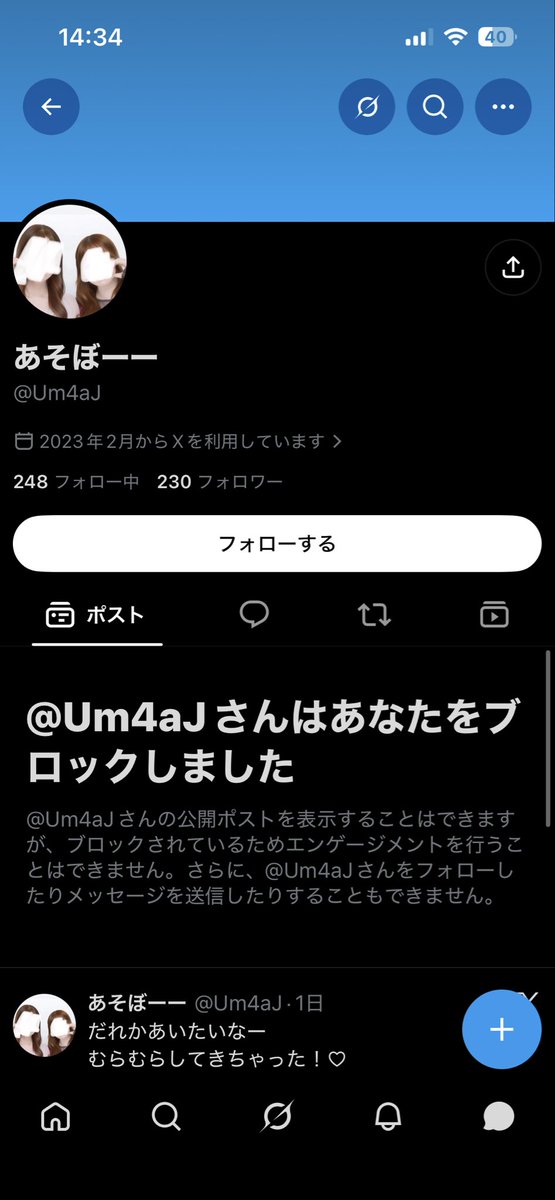 EulyR1s's tweet photo. 女性を偽ってお金を稼ぐ詐欺多いのでお気をつけ下さい。
#男の娘 
#詐欺 https://t.co/l9dK4SvSjl