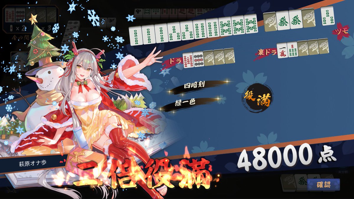 trpgktttt's tweet photo. メリークリスマスって感じ https://t.co/o2AITjIxSc