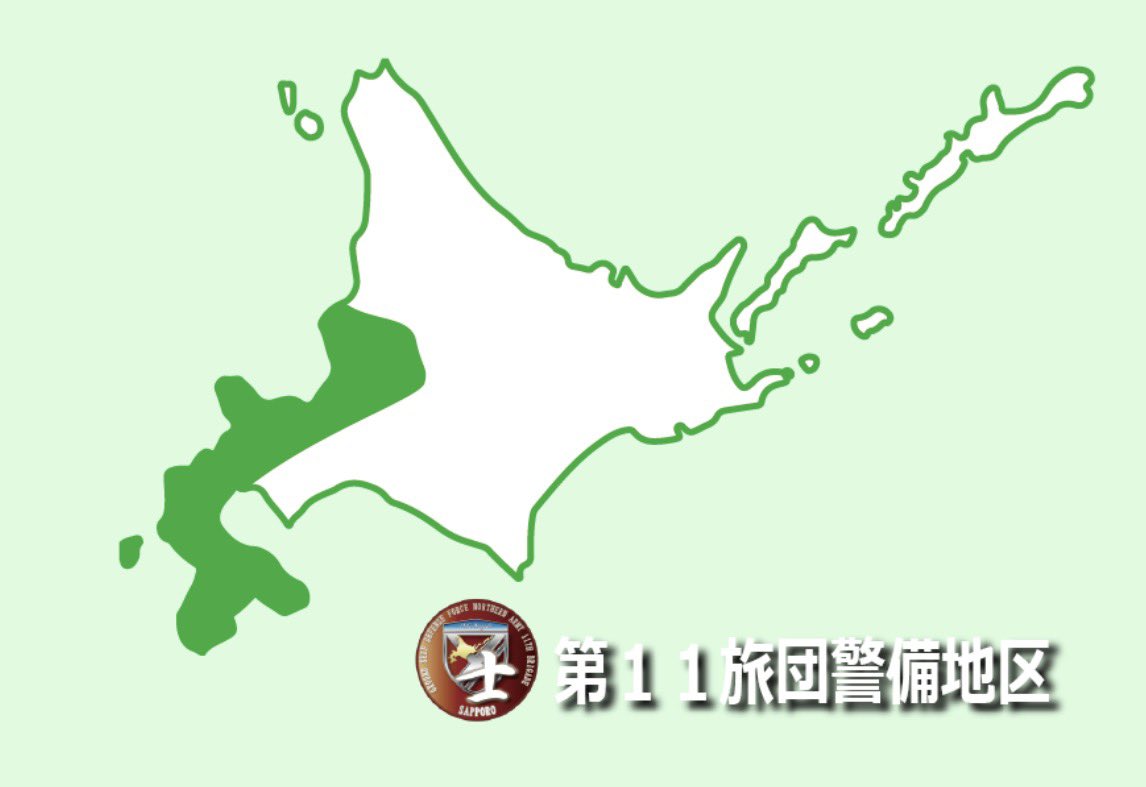 TK14349168's tweet photo. @OKB1917 @murajidash 札幌のススキノなら第11旅団ですね(ボケにマジレス https://t.co/ndhMCelq1H