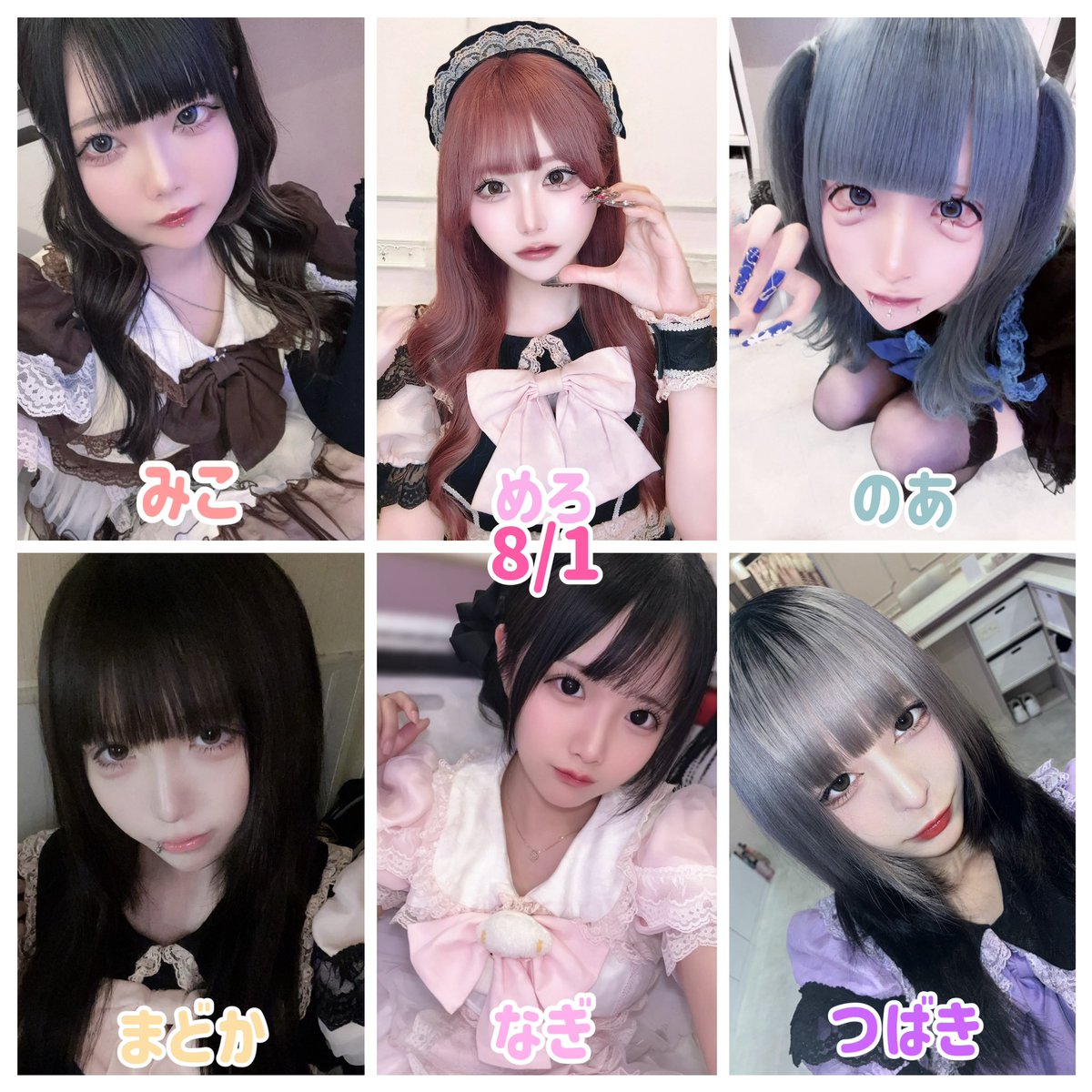 LaughTale_____'s tweet photo. 🎀本日のキャスト🎀

みこ　@inui_mm00 (19-23)
めろ　@tykkursi (19-23)
のあ　@dkdmnoq_ (19-23)
まどか　@m4_00x (23-L)
なぎ　@cure_na_chan (23-L)
つばき　@nnyya_n (23-L)

本日もたくさんのご帰宅お待ちしてます♡ https://t.co/gmSMT1ZvBA