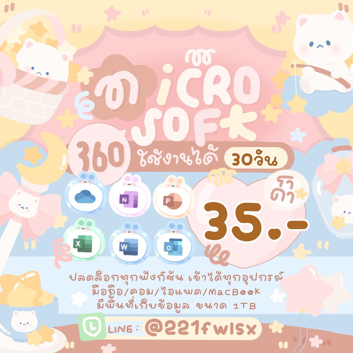 luckydobi06's tweet photo. 🏡หารMicrosoft365🛁
35฿/เดือน เมลร้าน+10฿

ใช้งานบนคอมได้✅
สามารถต่อเมลเดิมได้✅ 

Line:@221fwlsx (มี@)

#หารmicrosoft #หารword #หารonedrive #หารexcel https://t.co/PaEQwJAHj9