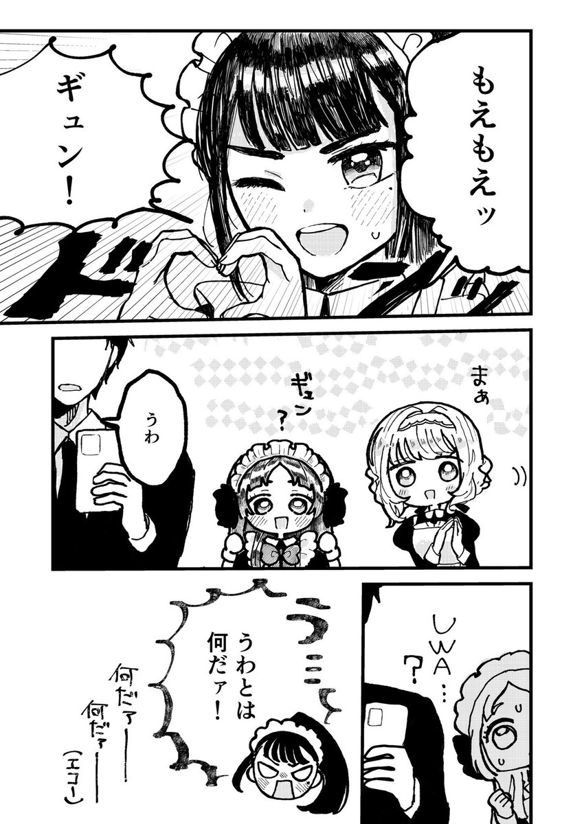 onigiri_3desuyo's tweet photo. 📻🫖🕯✨✨✨✨ https://t.co/8MNurrP1Fu