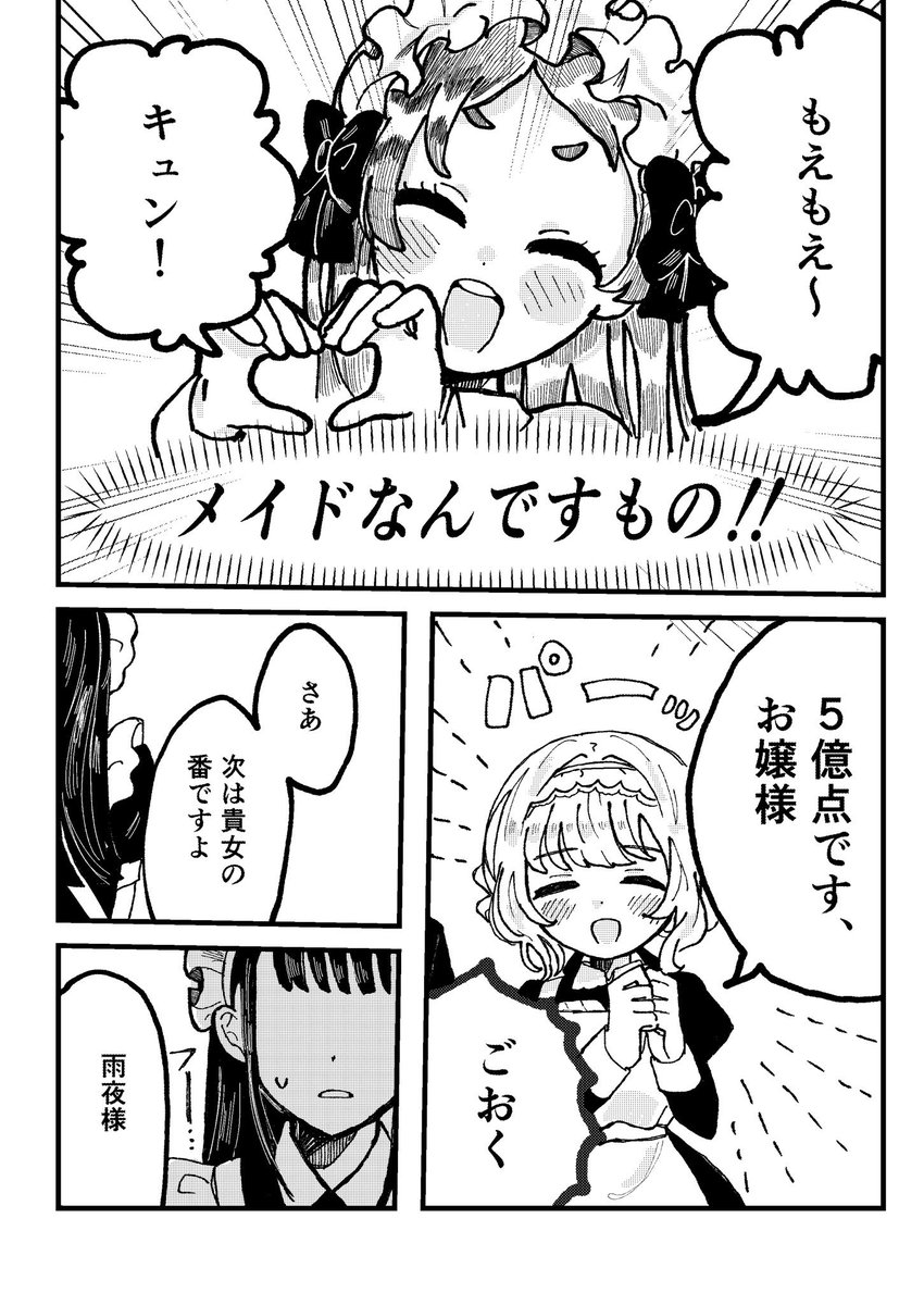 onigiri_3desuyo's tweet photo. 📻🫖🕯✨✨✨✨ https://t.co/8MNurrP1Fu