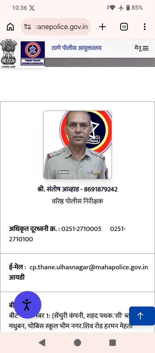 SandeepPot78250's tweet photo. @MumbaiPolice उल्हासनगर : ठाणे शहर पोलीस आयुक्तालय, यांच्या कार्यक्षेत्रातील झोन क्रमांक ४ अंतर्गत एका नंबर पोलीस ठाण्याच्या परिसरात, एक नंबर बसस्टॉपसमोर गुन्हेगार  व्यक्तींने मटका जुगार सुरूकेली आहे.
संबंधित जुगार चालवणाऱ्या वरकायदेशीर कारवाई   बंद https://t.co/yU1Xq4fs55