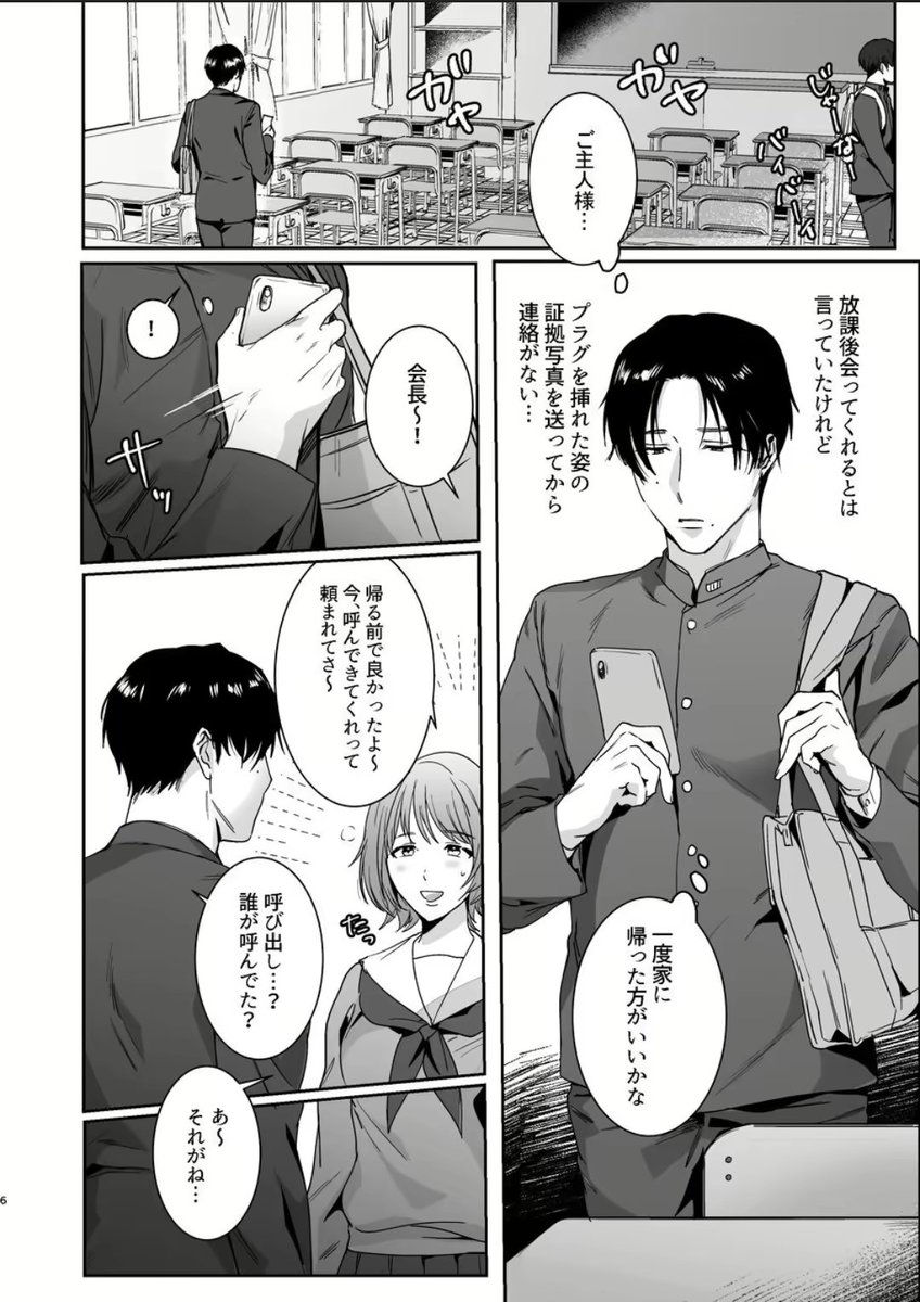 apmert32's tweet photo. （3/6） https://t.co/Mkxgv9f39T