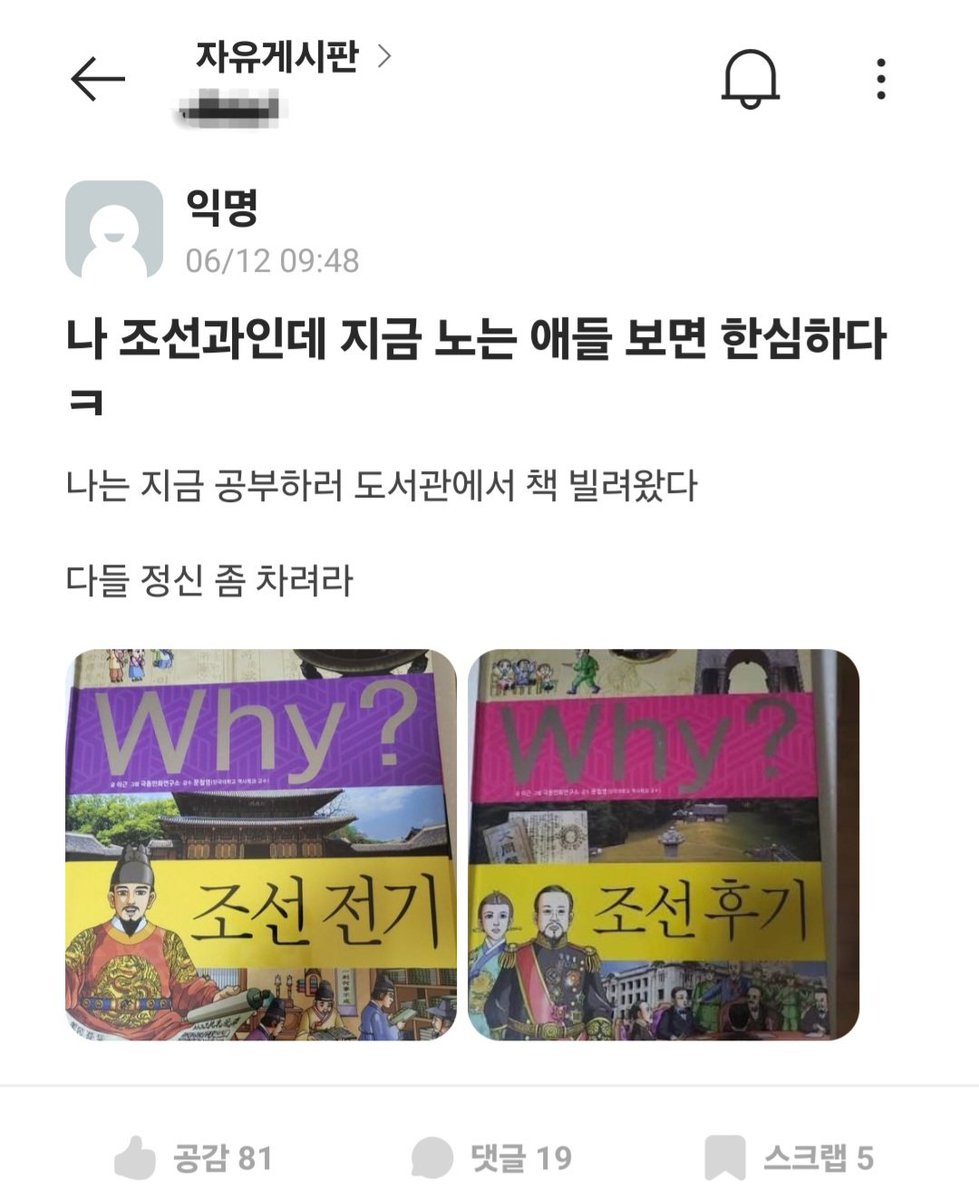__sinrok tweet picture
