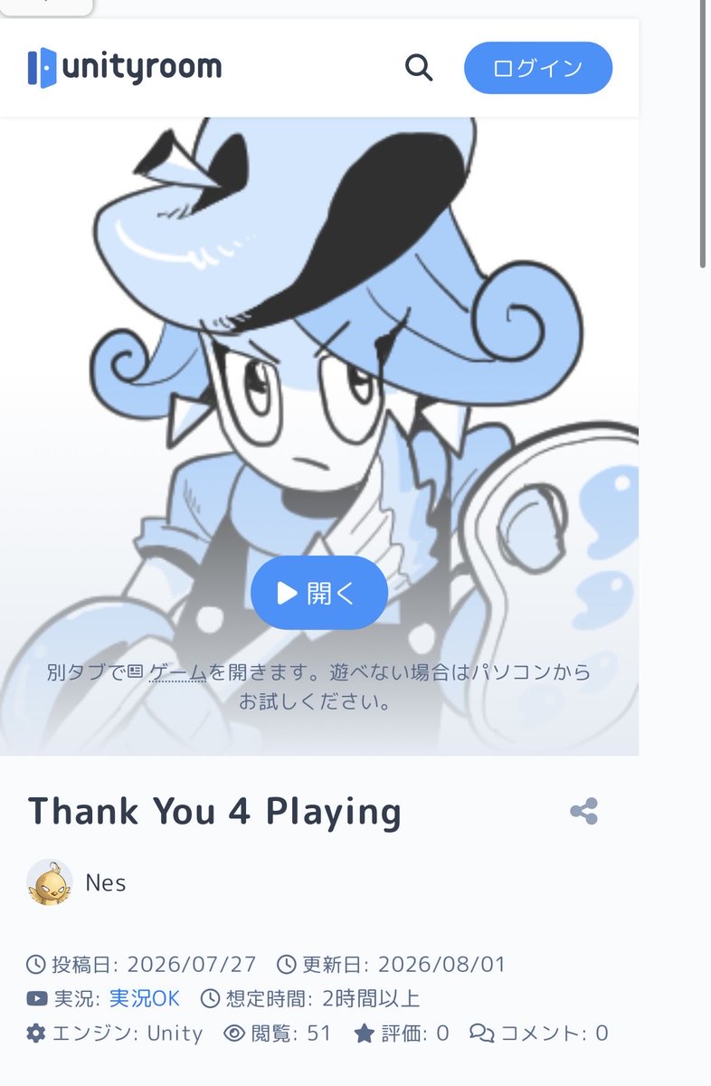 Xw6U0WTYs9299's tweet photo. めちゃくちゃ良すぎるゲーム!ゲーム性が面白く、キャラデザも可愛い、ストーリーも良くて最後には号泣😭その後の要素にさら涙!溢れましたこのゲームまだ���った事ない人は本当にやってみてほしい!しかも8月限定!!Thank You 4 Playing - Nes https://t.co/JLmFyj3YIR
ハッシュタグ:#TY4P https://t.co/SDDyvGUn5I