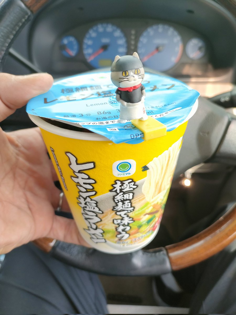ISAO tweet media