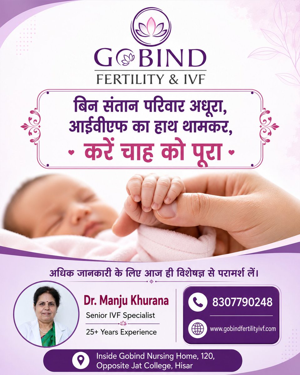 GobindFertility's tweet photo. Fulfill Your dream of becoming parents with Gobind Fertility &amp; IVF Centre
Consult fertility specialist Dr Manju Khurana for personalised guidance or any queries related to IVF
Call : 83077-90248
https://t.co/HmgUeGUOTv
#Fertility #InfertilityAwareness #WomenHealth #IVF https://t.co/GCFjG8pdUz