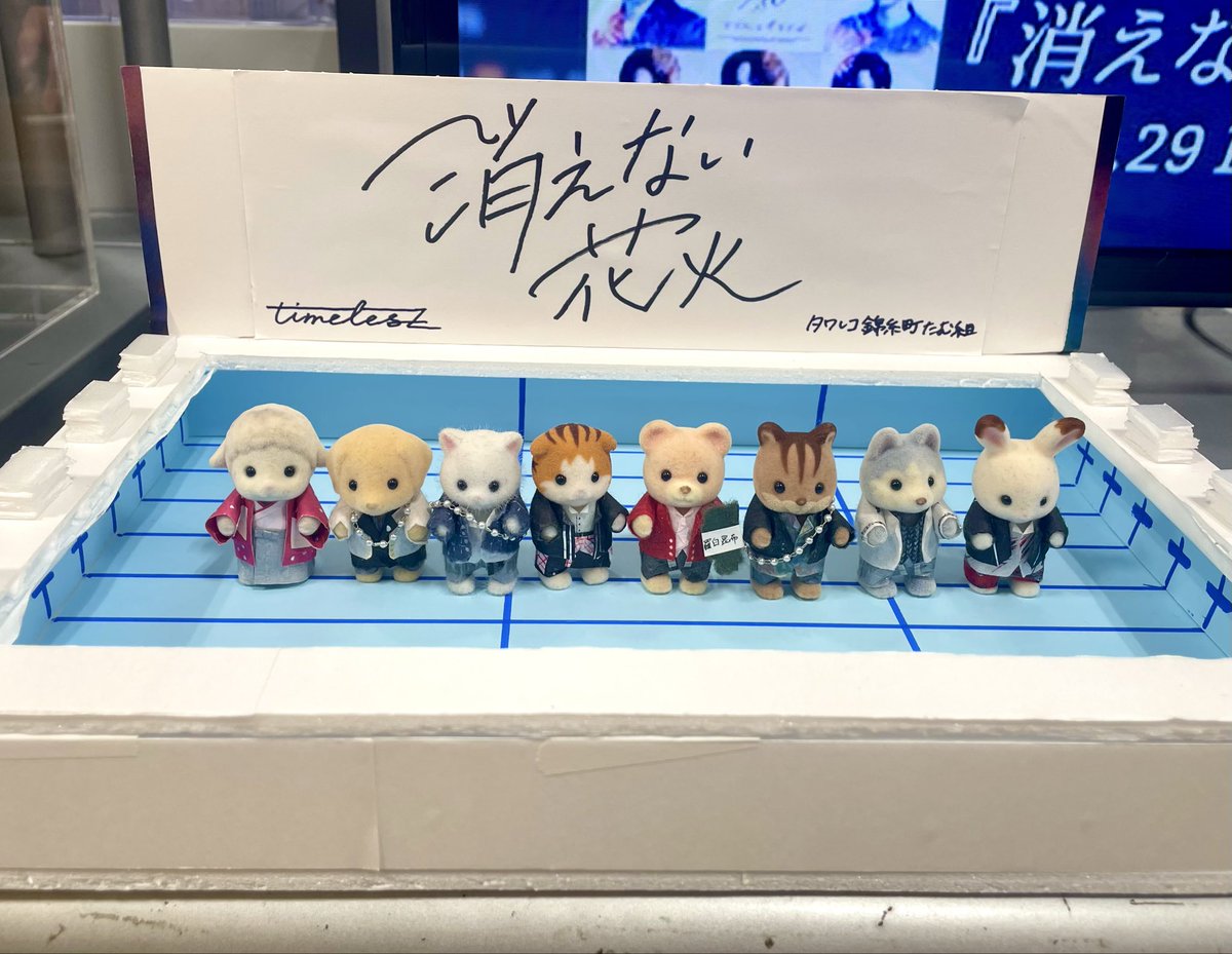 nuitobania's tweet photo. タワレコ錦糸町店だーいすき♡
#タワレコ錦糸町たむ組 https://t.co/kMrDalCvfW