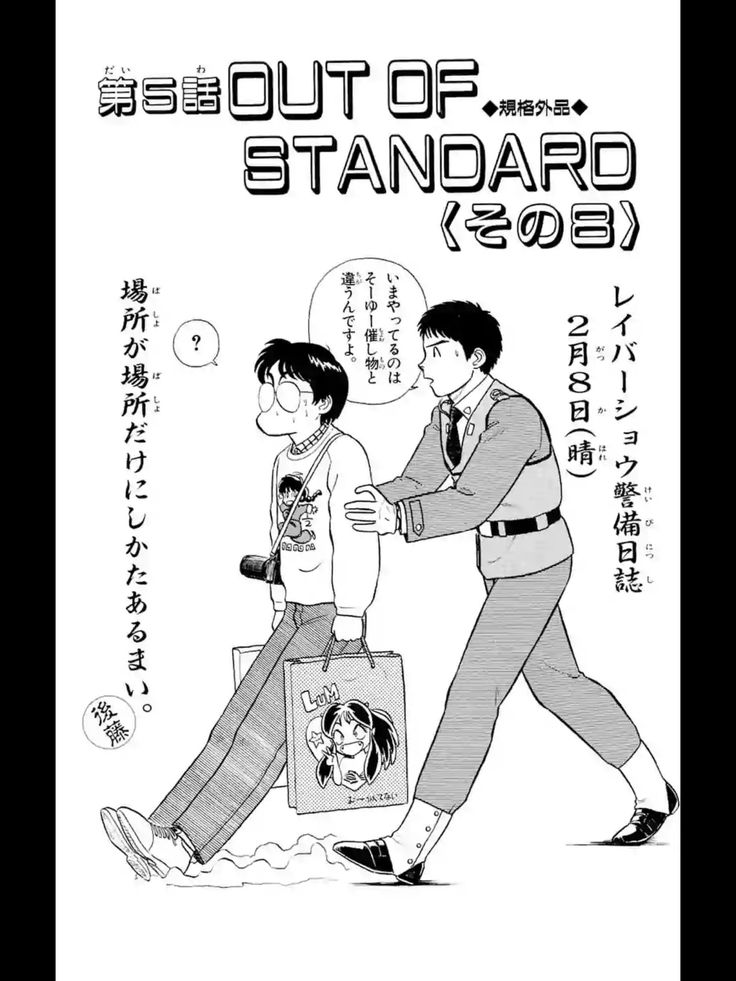 sow_LIBRA11's tweet photo. 「まいにちパトレイバー」、今夜更新が「雨の惨劇」なんだが、舞台が「国際レイバーショウが行われる晴海」で、漫画版で出てきたこの意味が、少年期はわからず、後に「ああｗ」と理解したのだが、今はまた改めて「？」になったんだろうなｗ https://t.co/jRD71kIs7Y