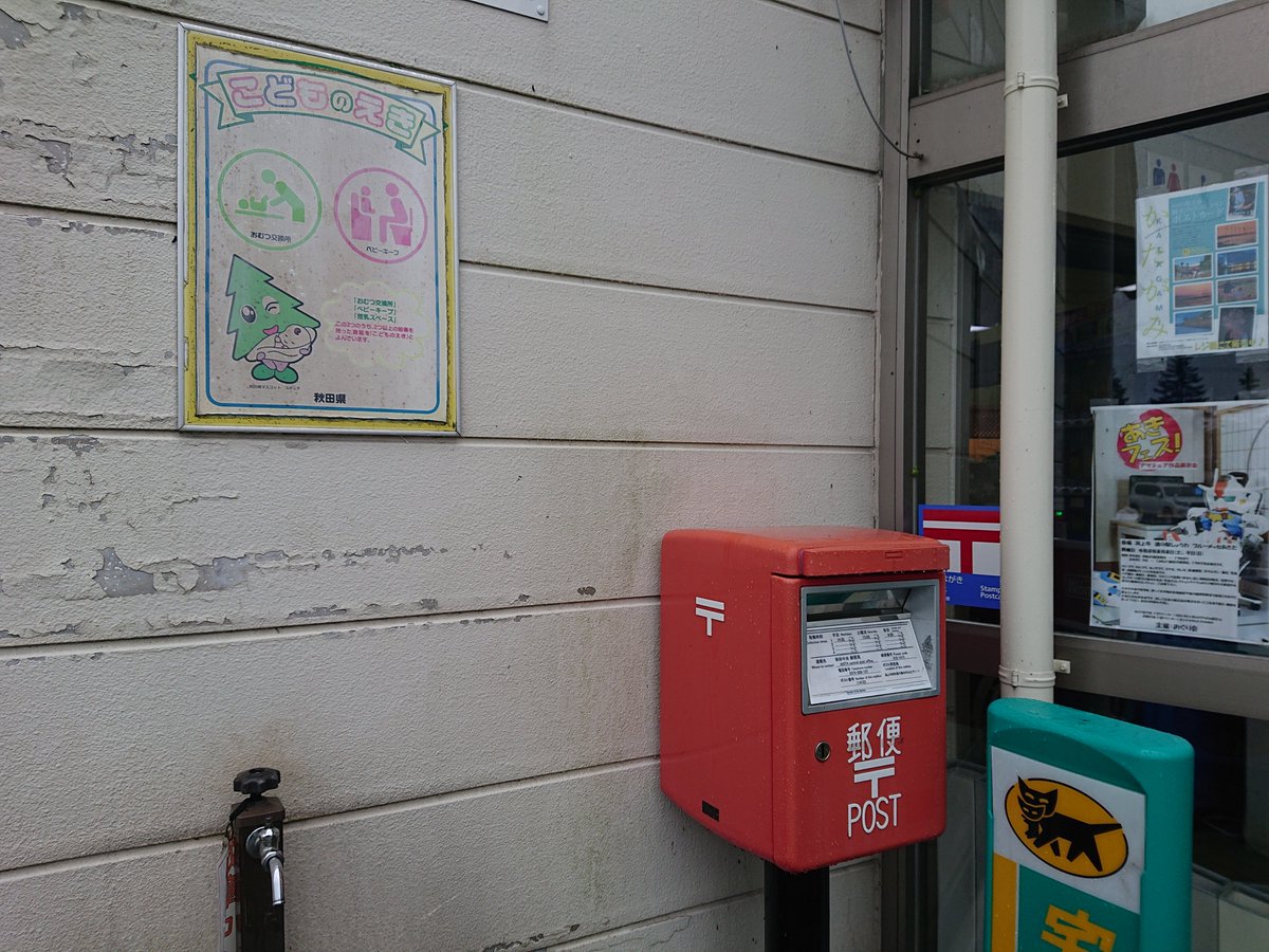 suzudada_akita's tweet photo. スギッチ https://t.co/ZIf3s8X3Xa
