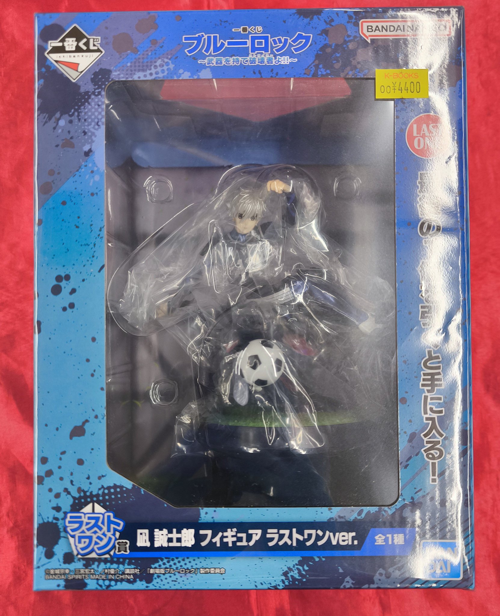 【未開封】ブルーロック　武器を持て破壊者よ!!　フィギュアコンプ　全5種セット K-BOOKS キャラ館 on X: 