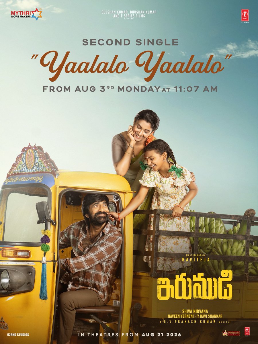trends4raviteja's tweet photo. 2nd single #YaalaloYaalalo from Irumudi will be out on August 3st at 11:07PM!

@RaviTeja_offl #Irumudi https://t.co/Y7Tw0CMfjk