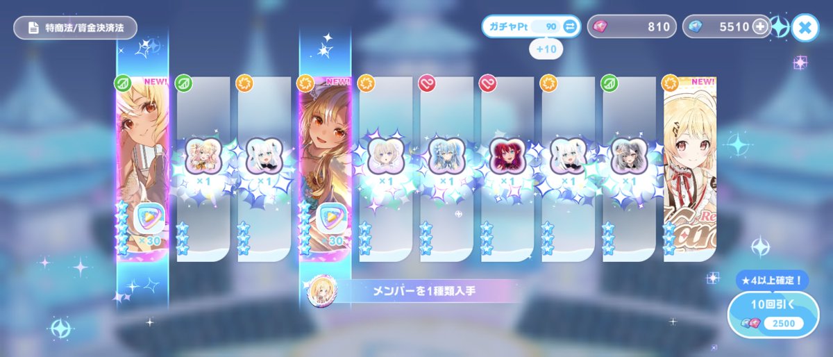 0702shoya's tweet photo. フレアガチャだった🥳
#ホロドリ
#不知火フレア https://t.co/X0WzDty0kv