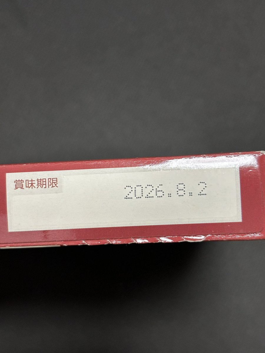 おむらいす tweet media