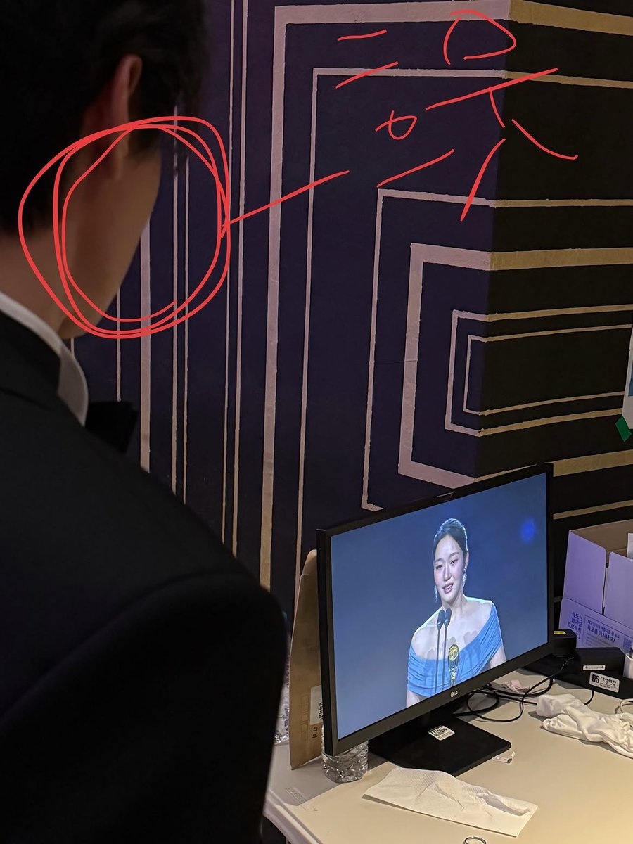 daegorr's tweet photo. Lee Dongwook's latest IG post has a picture of himself watching Kim Go Eun winning her award at the Blue Dragon Series Award last night 

He scribbled "satisfied" on the image (referring to his facial expression that can't be seen). Aw, he's feeling proud of her 😌🥹 https://t.co/P0xhNNtANo