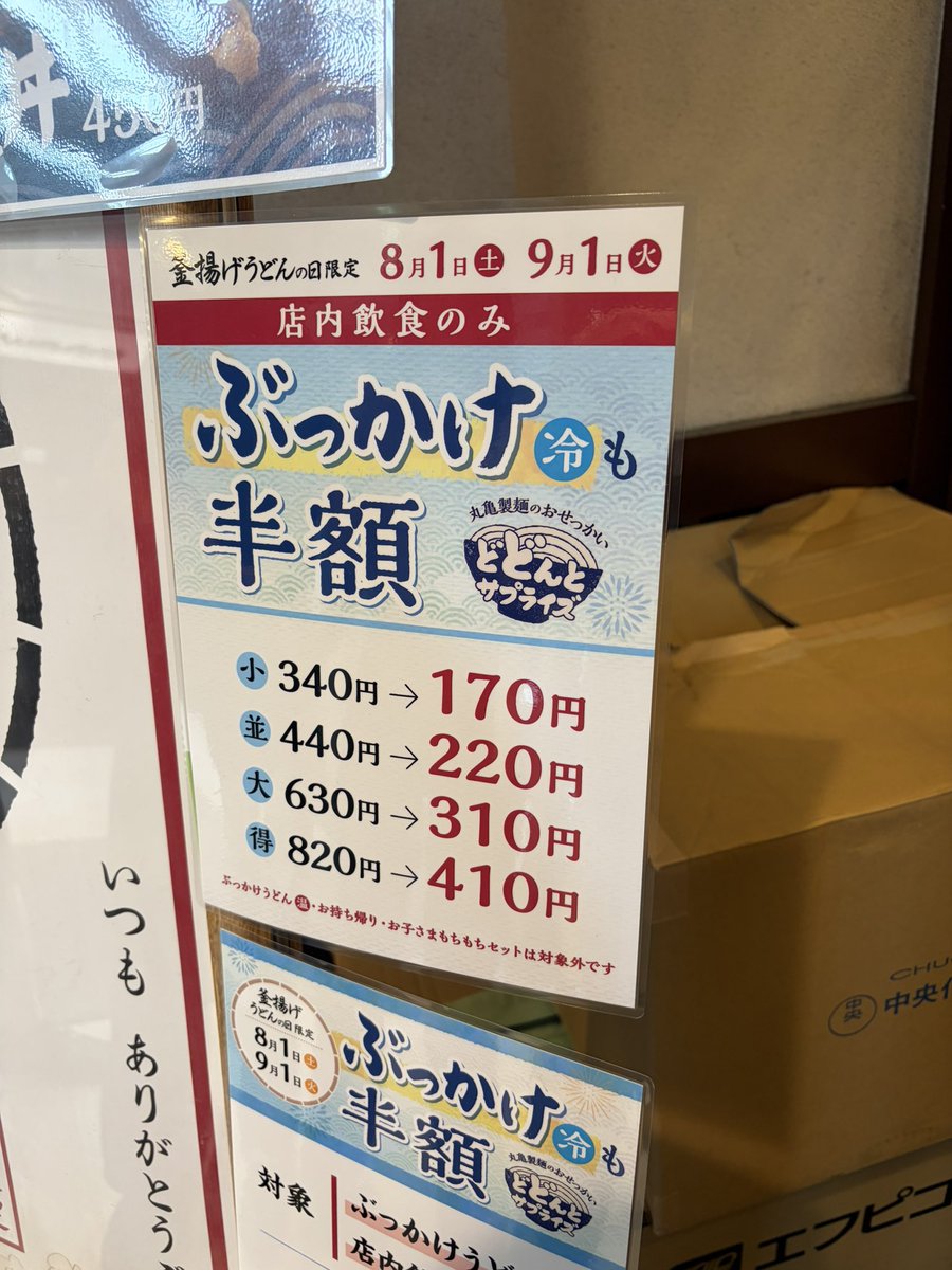 blackstone0713's tweet photo. なんやて？！ https://t.co/SPBsip0P1r