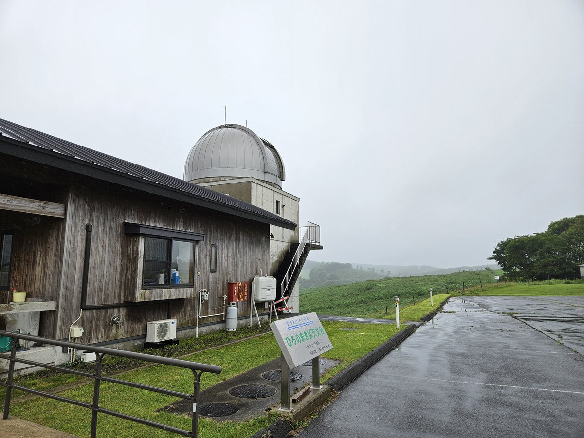 hironomakiba's tweet photo. 🕐8/1、
本日は、☔️雨の日バージョンプログラムで開館しています🕘
🌟1階講座室では「ミニ・プラネタリウム」を使用した「夏の星空案内」
🔭2階観測室では「スライドを使用したバーチャル観察体験」
を行っています。
🎶宇宙グッズも販売しています。

午後のひととき、天文台でのんびりとしませんか？ https://t.co/rmXysJWsz5