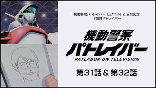 sow_LIBRA11's tweet photo. 「まいにちパトレイバー」、今夜更新が「雨の惨劇」なんだが、舞台が「国際レイバーショウが行われる晴海」で、漫画版で出てきたこの意味が、少年期はわからず、後に「ああｗ」と理解したのだが、今はまた改めて「？」になったんだろうなｗ https://t.co/jRD71kIs7Y