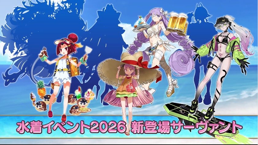 dat_it_chi's tweet photo. シルエットの左はコヤンスカヤと予想
光と闇の二人組鯖なんじゃないかな？

#FGO  #FGO11周年 https://t.co/wRG01BlUQy