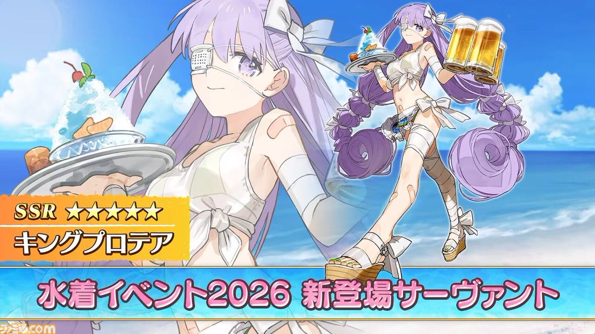 famitsu's tweet photo. 『FGO』水着リリス、水着キングプロテア、水着紅閻魔、配布ハベトロット発表
https://t.co/vrhlFC1yqo

水着イベント2026の新規サーヴァントが一挙に4騎公開。さらに今後発表される水着サーヴァントのシルエットも公開された。 https://t.co/9H5EpMVtaH