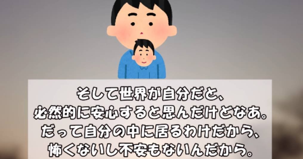 ai_am12's tweet photo. 朝から
妹から送られてきた
どのチャンネルか知らないけど
スクショを貼っておこ🤣💕

この世の中は引き寄せの達人
し・か　いない
あなたが思う感じる
設定してる中で🧠
良いものが出現＝叶った！
嫌なものが出現＝叶ってない！

設定してるものが出現するだけなので
この世は叶ってる人しかいない✨ https://t.co/AO33nznAXN