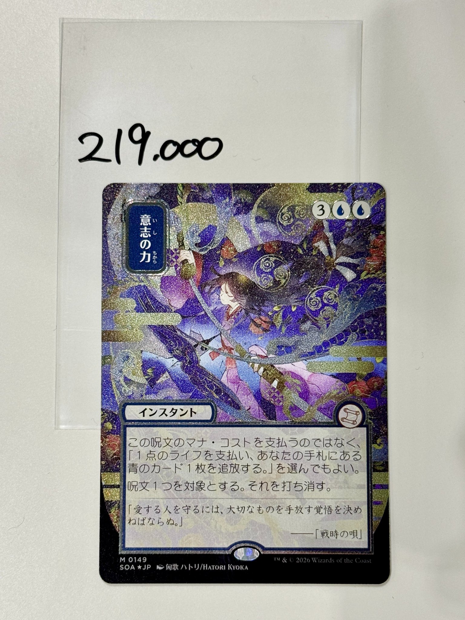 東京MTG - TokyoMTG.com على X: 