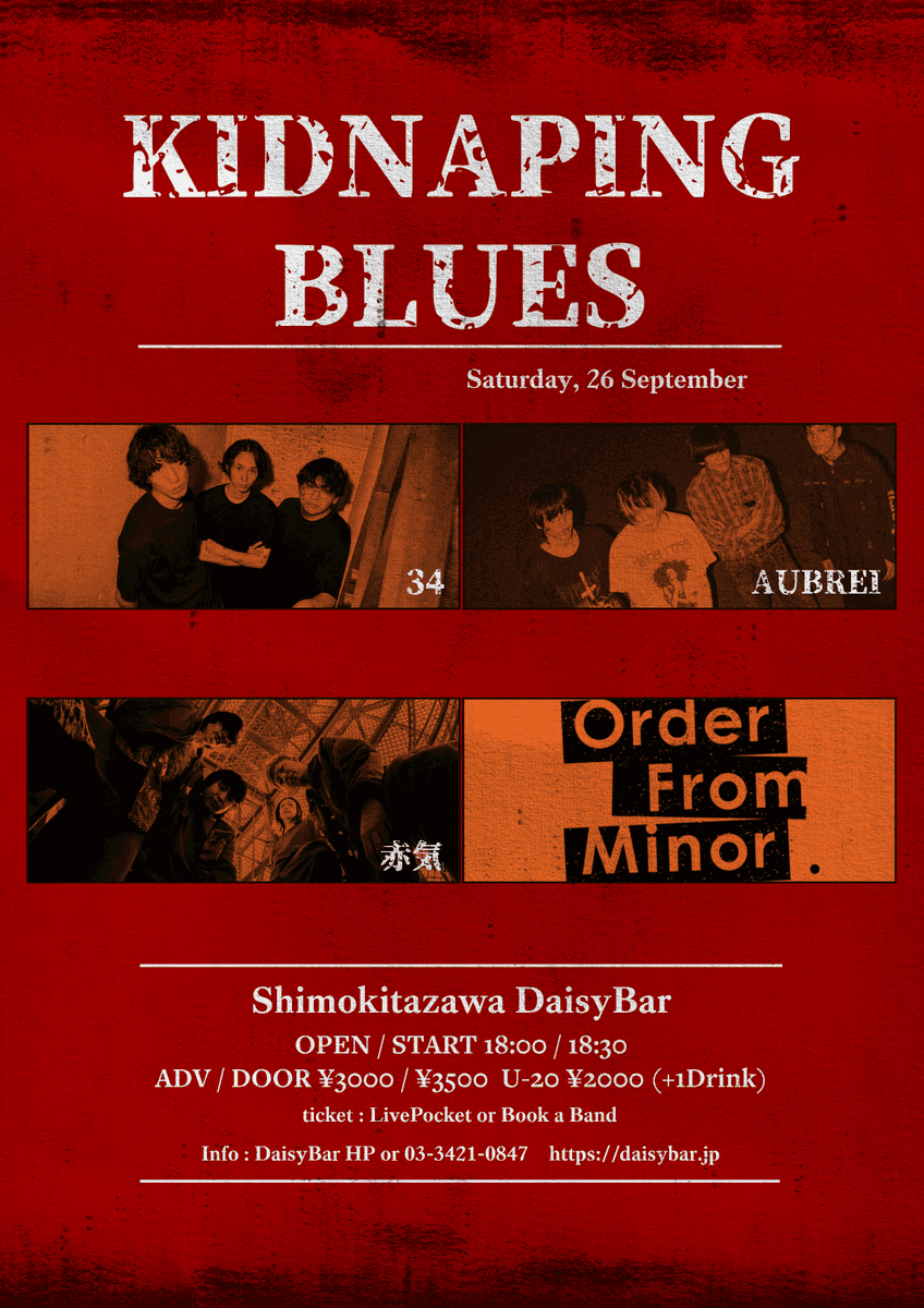 daisybar_Tokyo's tweet photo. 【LIVE INFO】
9/26 (土)
<KIDNAPING BLUES>

34
赤気
AUBREI
Order From Minor.

OPEN 18:00／START 18:30
前売 3000円(D別)／当日 3500円(D別)
U-20 2000円(D別)

https://t.co/nxim0ZdbFx https://t.co/MYXVYVLTkC