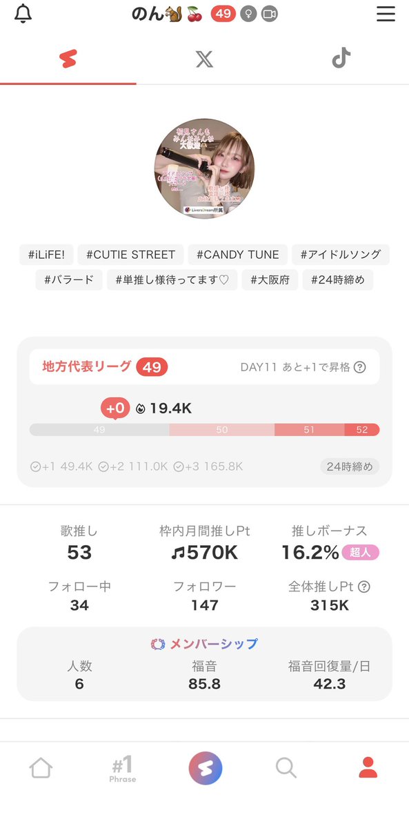 Non___0316's tweet photo. 改めて7月皆さまありがとうございました💐
ラスト日がぐだぐだになってしまったのが申し訳ないですが、また中旬から元気にみんなにお逢いできたら◎
特典のお送り、動画あげる等ちまちまにはなりますが、中旬までにできることはしますので、何卒💭 https://t.co/FPG6lArHJu