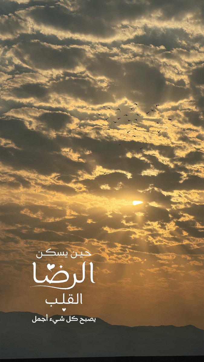 qalbuae9's tweet photo. #صباح_الخيـر 🌤️ https://t.co/EjuT7RuZPp