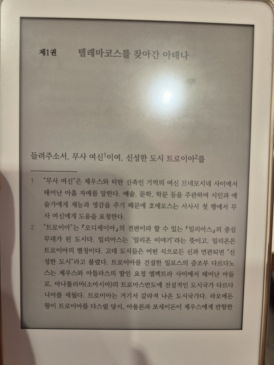 star1864_'s tweet photo. 와 잠깐만 나 벌써 혼미해
한 줄에 각주를 얼마나 다는거야 https://t.co/M5i3HYrNxY