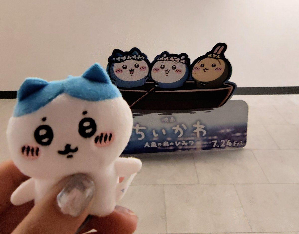 ibu_sakura690's tweet photo. 見てくるぜちいかわ！ https://t.co/tcutFTalAH