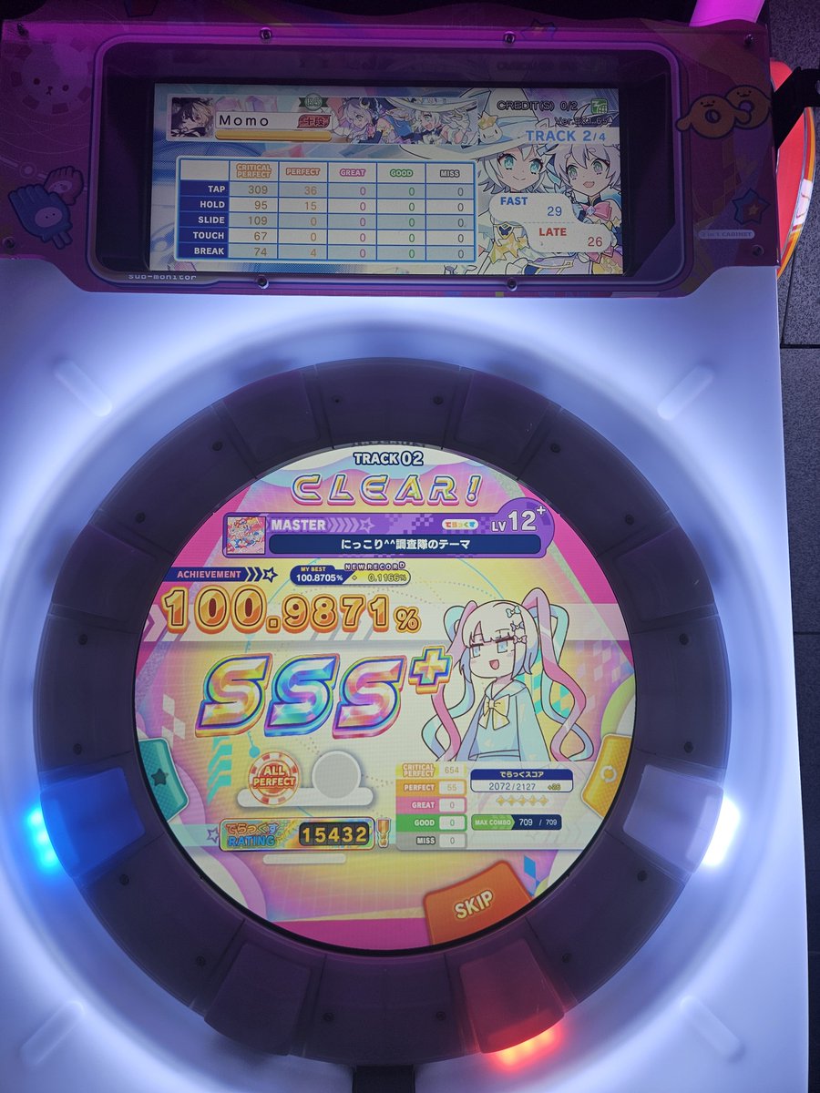 momo_rhythm0's tweet photo. #7月の上出来リザルト
7월의 소소한 성과에요 https://t.co/pIofazGRZl