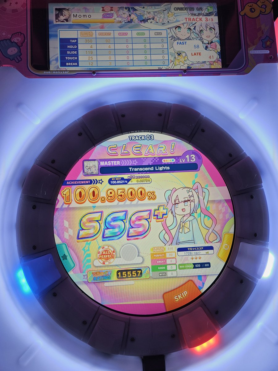 momo_rhythm0's tweet photo. #7月の上出来リザルト
7월의 소소한 성과에요 https://t.co/pIofazGRZl