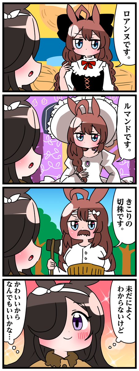 natanakane's tweet photo. https://t.co/FRtvHd2DU3