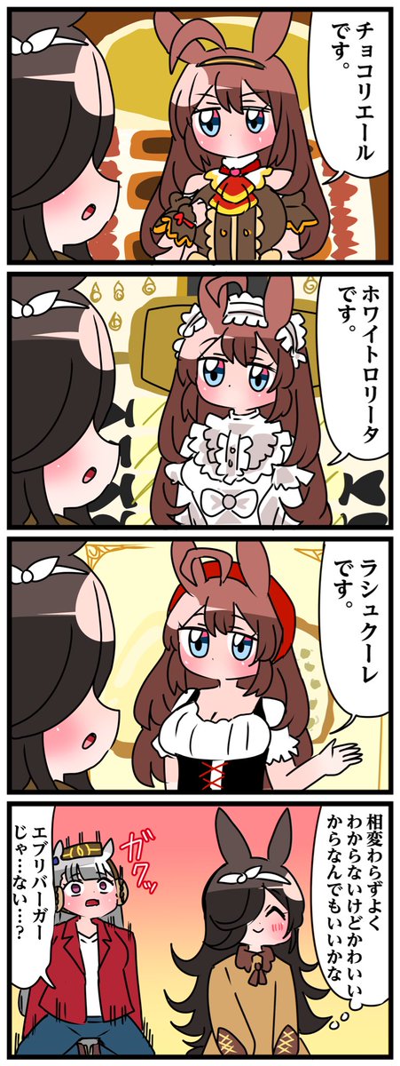 natanakane's tweet photo. https://t.co/FRtvHd2DU3