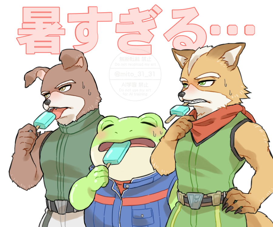 mito_31_31's tweet photo. 猛暑すぎてソーラの台詞がずっと脳内で再生される…。
🐸「熱い～…アーウィンよりもオイラがもたないよ」 https://t.co/x9MXjmqrW2