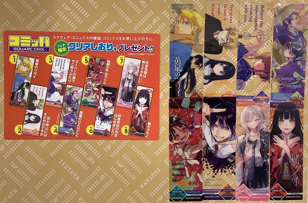 蔦屋書店横越バイパス店 on X: 