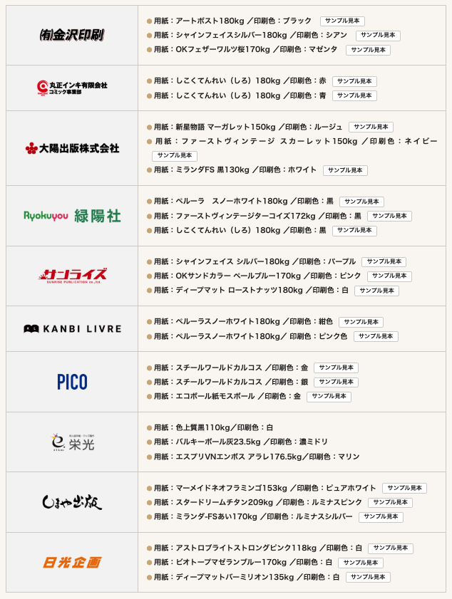 赤ブーブー通信社 (@AKABOO_OFFICIAL) / Posts / X