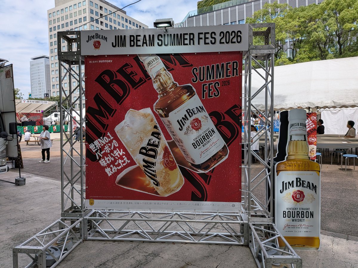 Qm_team's tweet photo. 名古屋サカエにてJIM BEAM サマーフェス2026 が開催しているのでフェスを見に行って来ました　フェス行くついでにコスプレサミットも立ち寄り(結構濃い内容のコスプレメンバー(笑) #コスプレサミット #ジムビーム https://t.co/cvFKk0jOuI