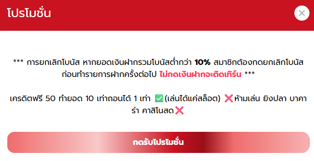 Boonchan_st1's tweet photo. 🎯 คิงเฮง168  เครดิตฟรี 5O 
🎯 ทำยอด 5OO ถอนได้ 5O

♻️ขอคนละรี ⏰ ลงโค้ด 13.03

ทางเข้าเล่น 👉 : https://t.co/mbSMMenne8 https://t.co/N1aQmf3Iu5