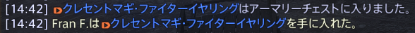 Fran_ffxiv's tweet photo. やっばいやん私死ぬんか？？？？ https://t.co/tPN7Rj7bC3